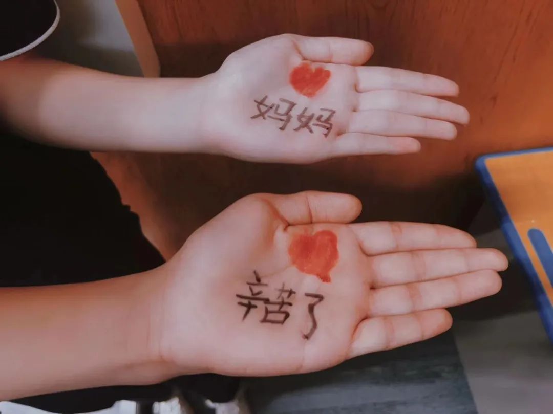 【立小•五立德育】为爱留住时光 立娃不负母爱 | 五月母亲节主题实践活动
