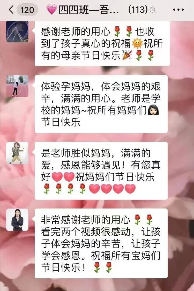 【立小•五立德育】为爱留住时光 立娃不负母爱 | 五月母亲节主题实践活动