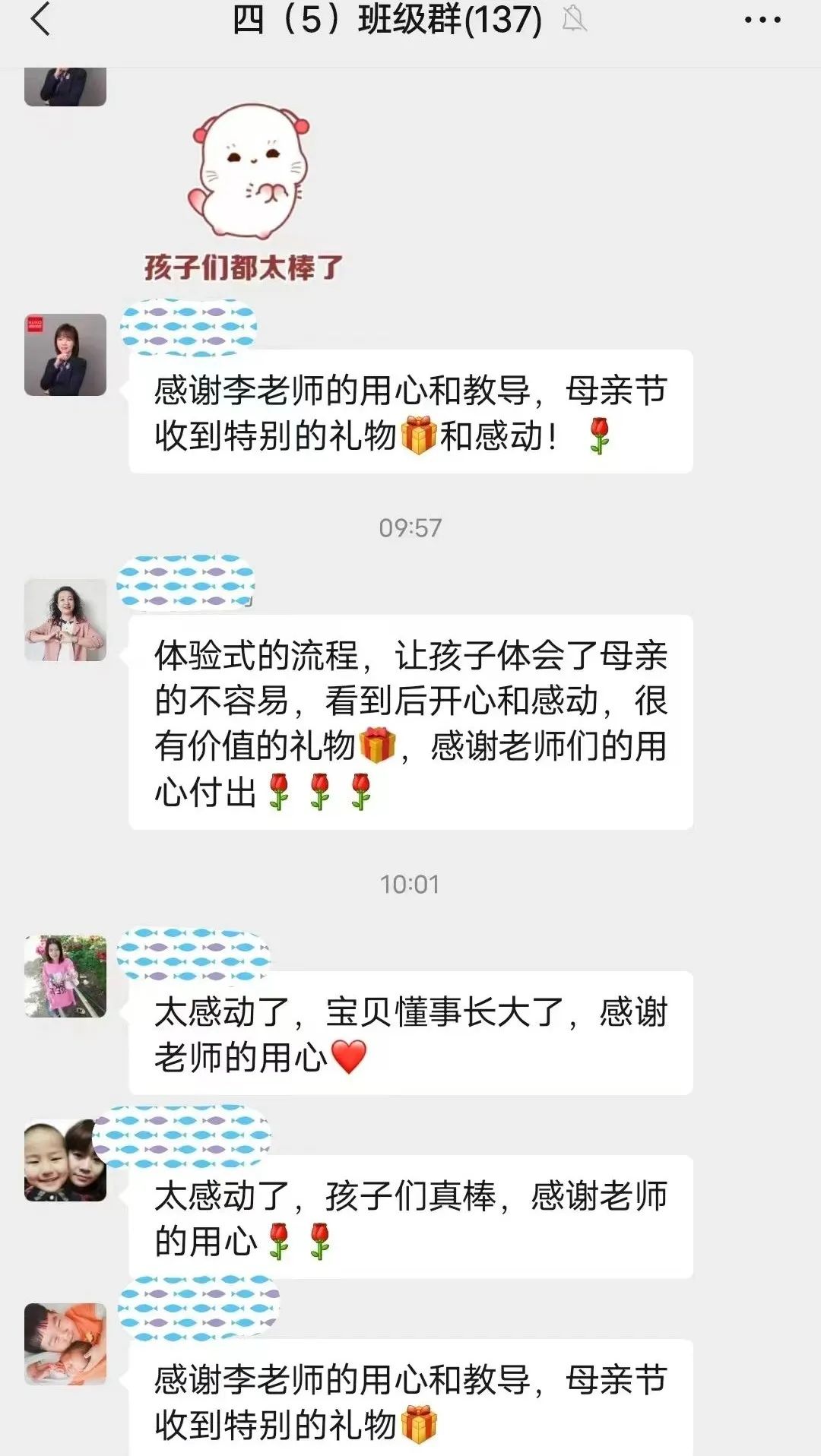 【立小•五立德育】为爱留住时光 立娃不负母爱 | 五月母亲节主题实践活动
