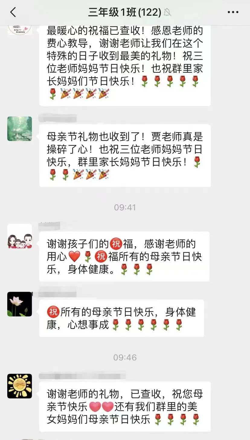 【立小•五立德育】为爱留住时光 立娃不负母爱 | 五月母亲节主题实践活动