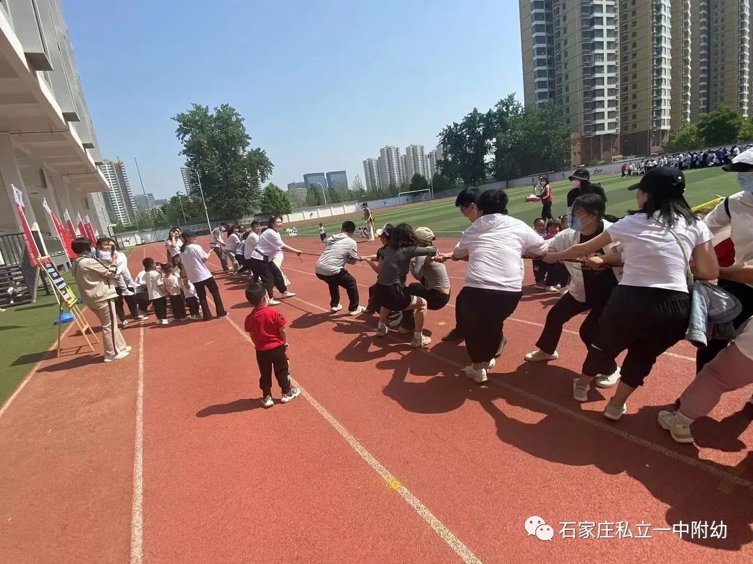 【亲子运动会】石家庄市私立第一中学幼儿园亲子运动会——为爱奔跑，勇敢做自己