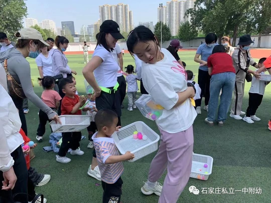 【亲子运动会】石家庄市私立第一中学幼儿园亲子运动会——为爱奔跑，勇敢做自己