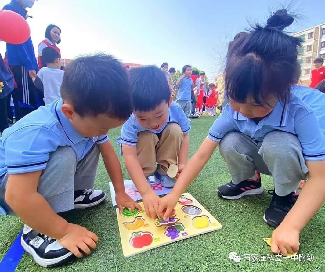 【亲子运动会】石家庄市私立第一中学幼儿园亲子运动会——为爱奔跑，勇敢做自己