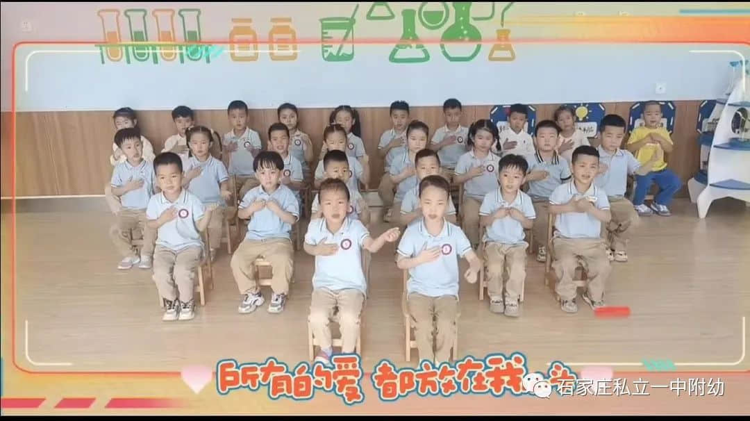 【幼之育】“爱要大声说出来”---母亲节主题活动