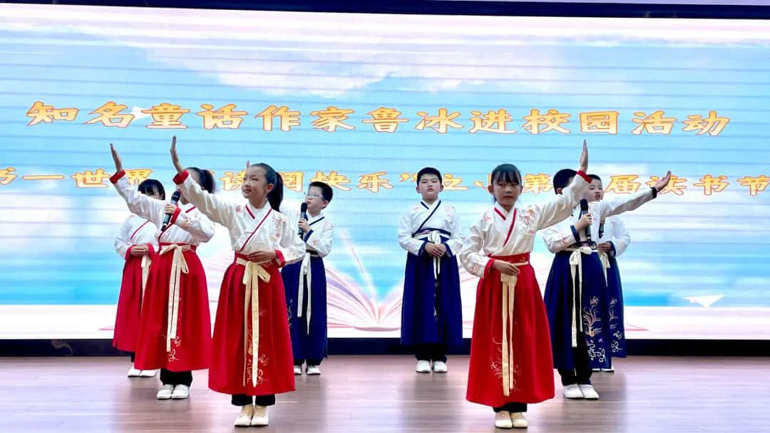 【立小•阅读嘉年华】鲁冰花开面对面 童话筑梦润心田｜童话作家进校园暨第二届校园读书节闭幕式
