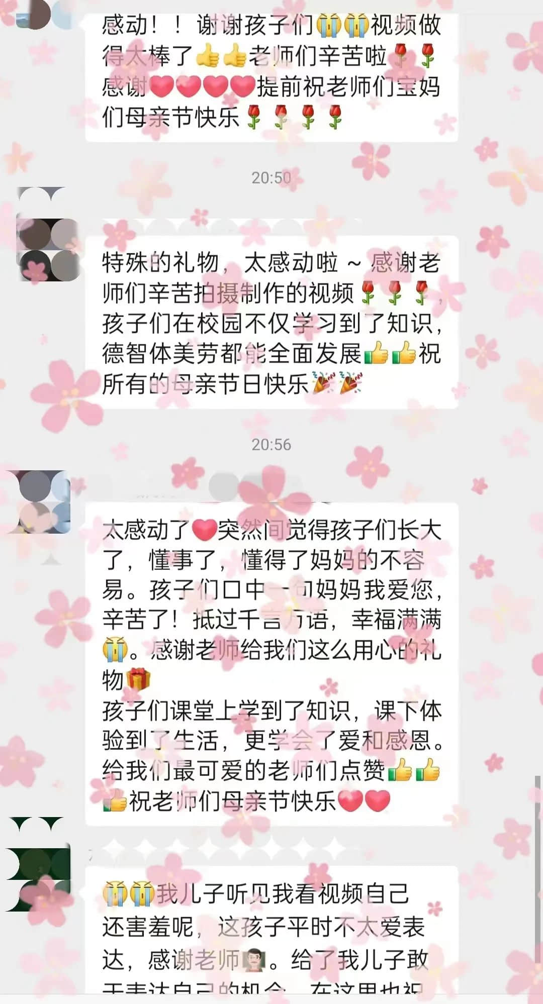 【立小•五立德育】为爱留住时光 立娃不负母爱 | 五月母亲节主题实践活动