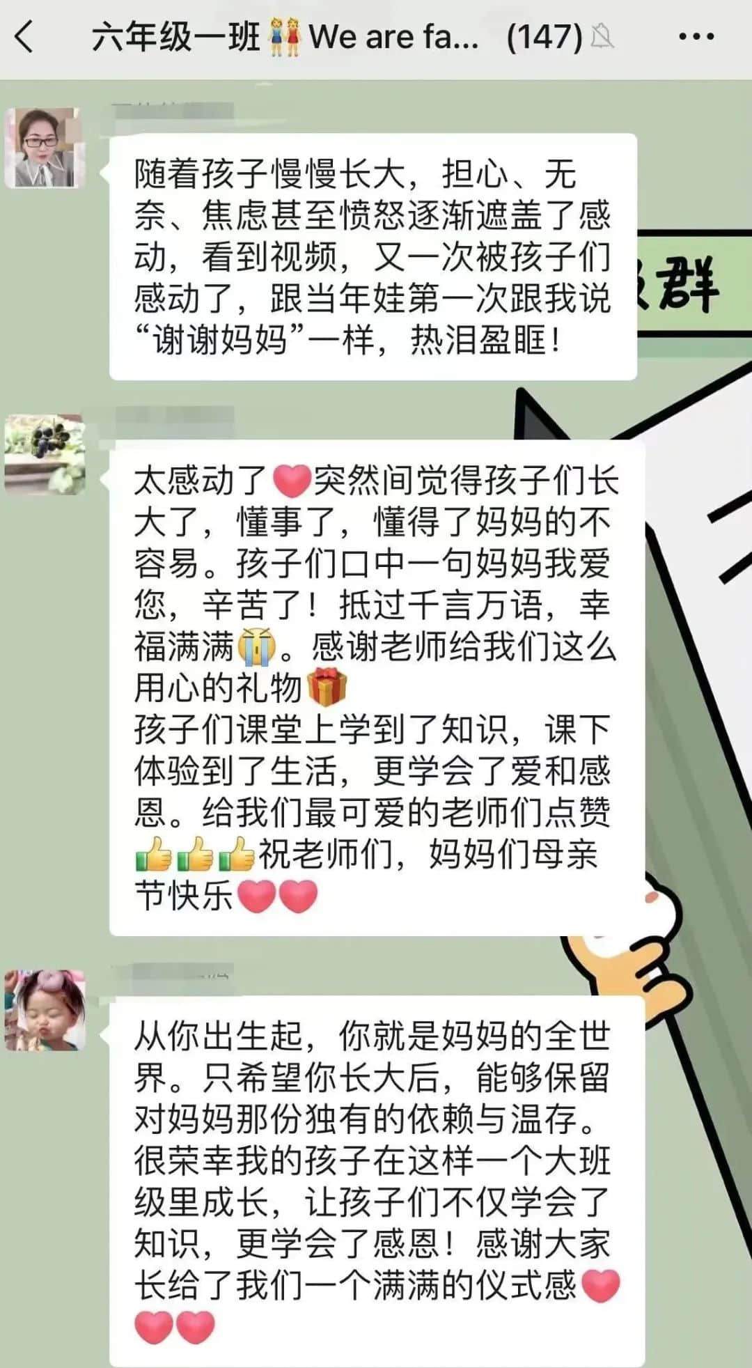 【立小•五立德育】为爱留住时光 立娃不负母爱 | 五月母亲节主题实践活动