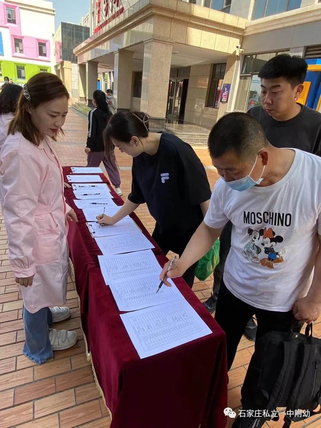 【亲子运动会】石家庄市私立第一中学幼儿园亲子运动会——为爱奔跑，勇敢做自己