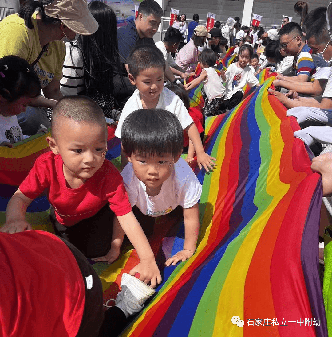 【亲子运动会】石家庄市私立第一中学幼儿园亲子运动会——为爱奔跑，勇敢做自己