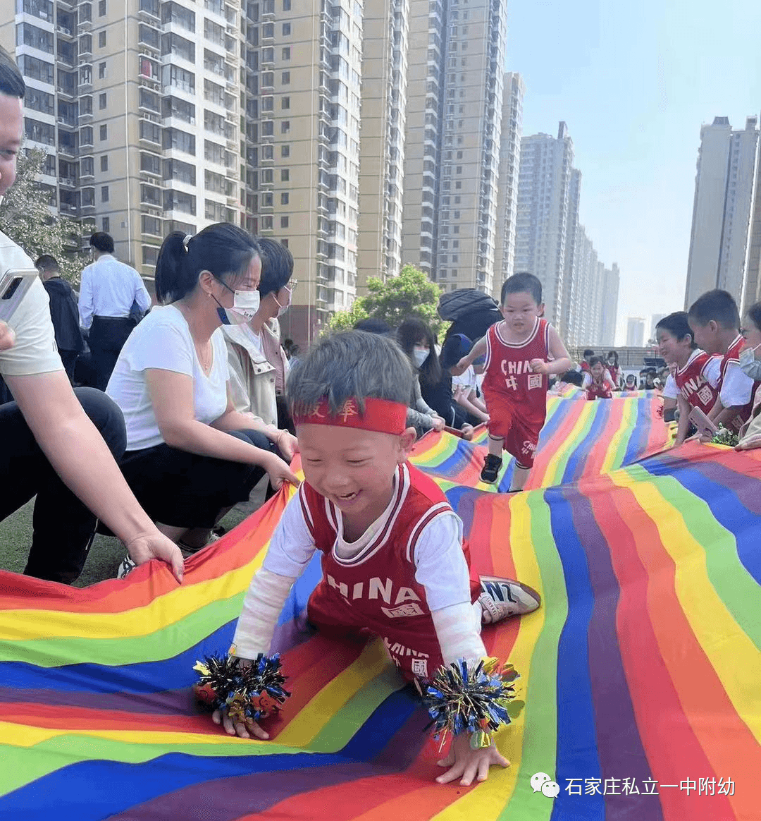 【亲子运动会】石家庄市私立第一中学幼儿园亲子运动会——为爱奔跑，勇敢做自己