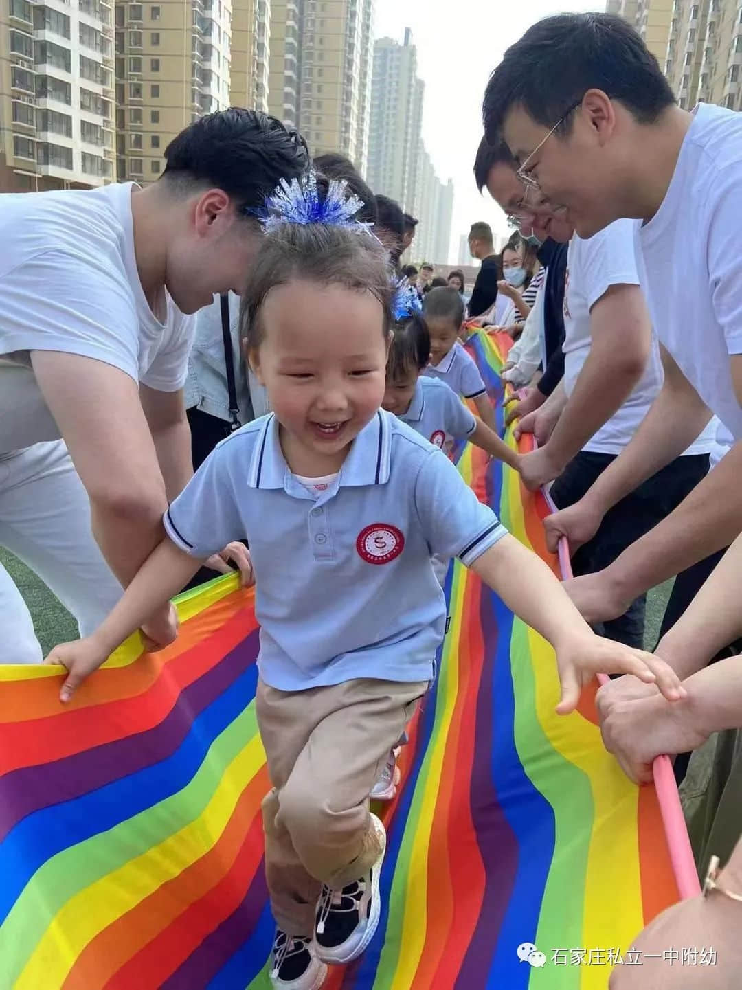 【亲子运动会】石家庄市私立第一中学幼儿园亲子运动会——为爱奔跑，勇敢做自己