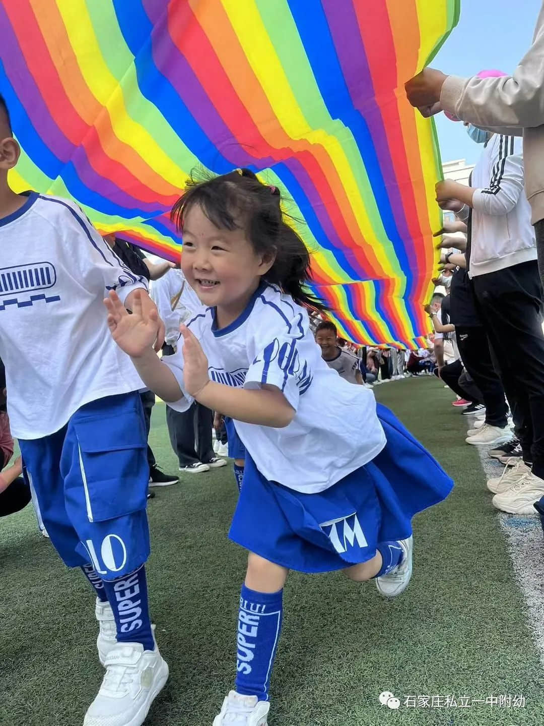 【亲子运动会】石家庄市私立第一中学幼儿园亲子运动会——为爱奔跑，勇敢做自己