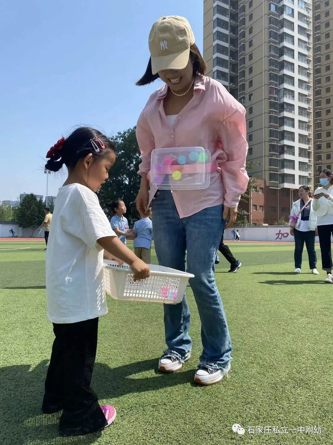 【亲子运动会】石家庄市私立第一中学幼儿园亲子运动会——为爱奔跑，勇敢做自己