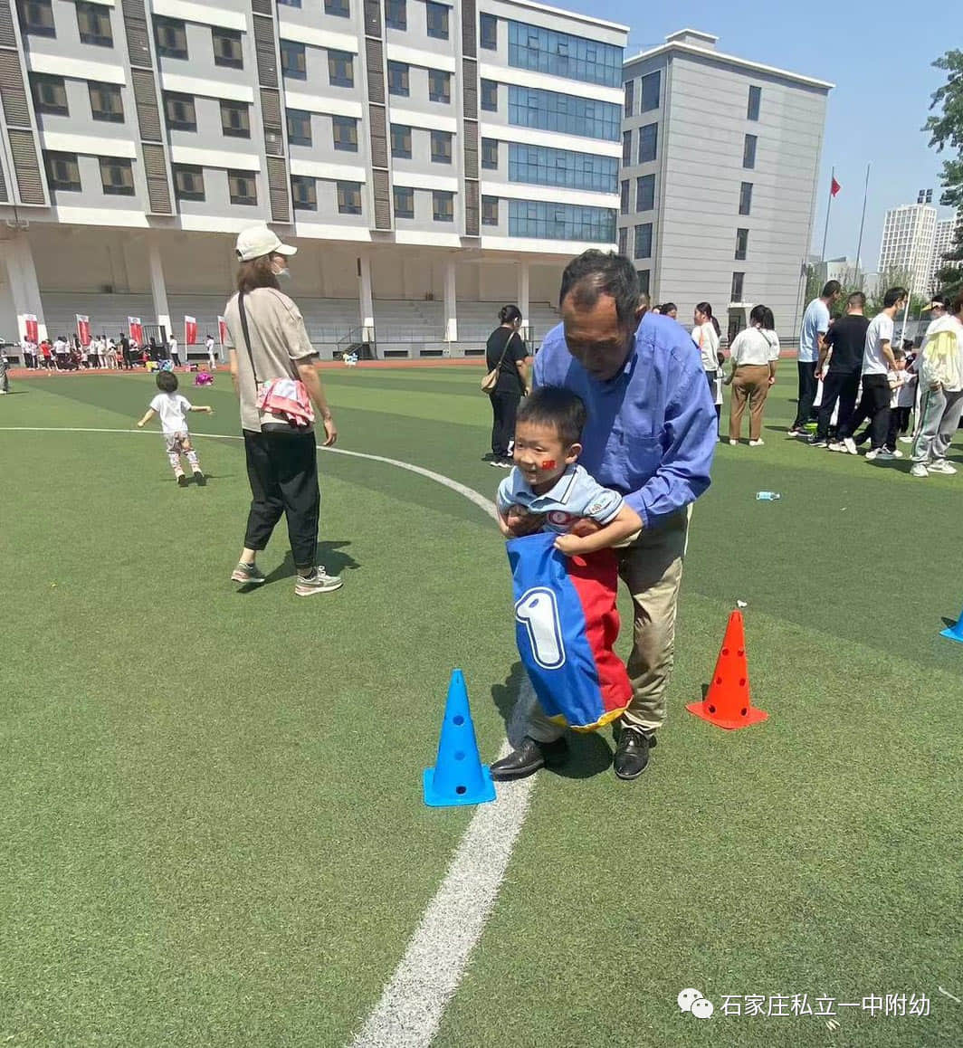 【亲子运动会】石家庄市私立第一中学幼儿园亲子运动会——为爱奔跑，勇敢做自己