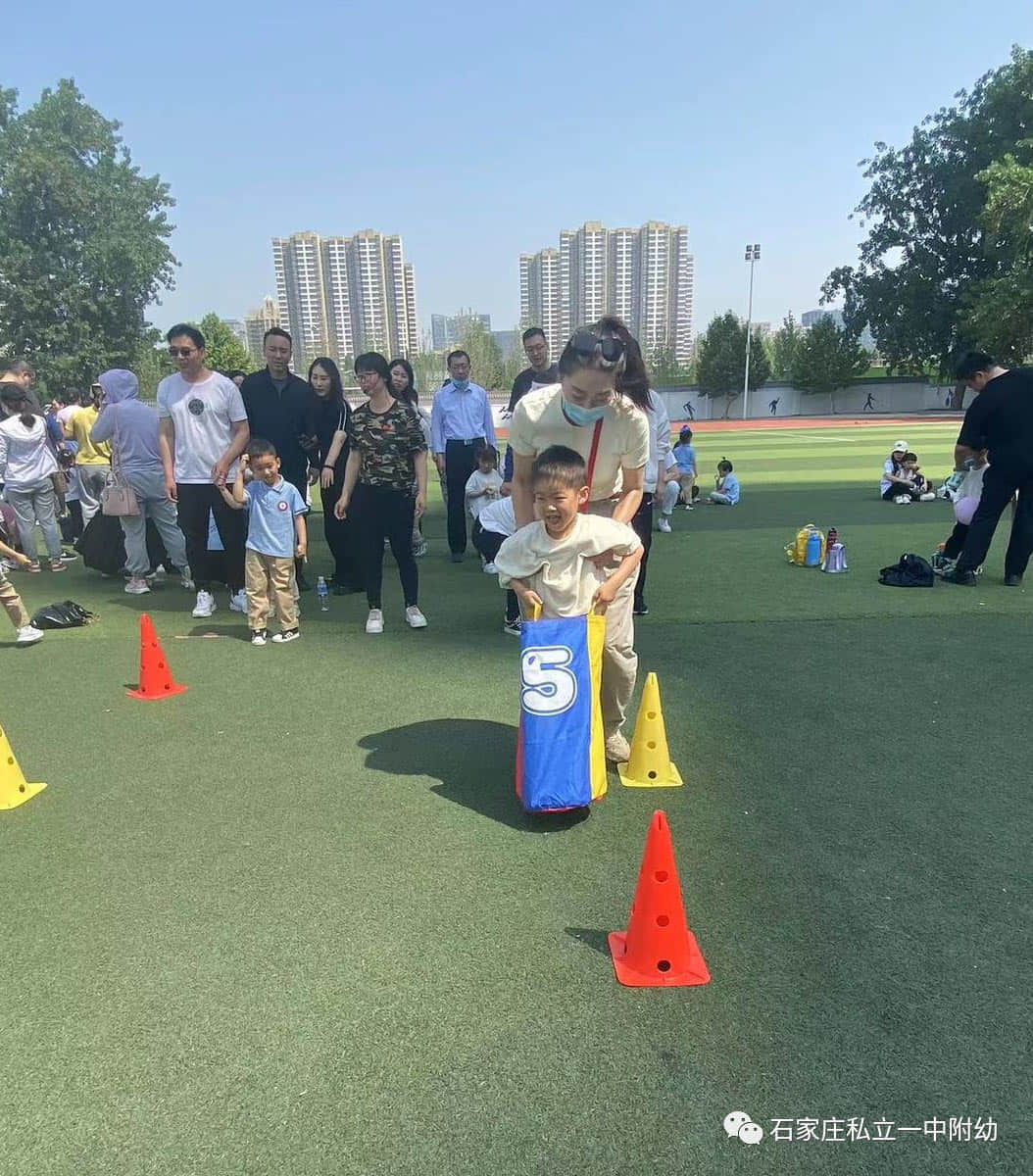 【亲子运动会】石家庄市私立第一中学幼儿园亲子运动会——为爱奔跑，勇敢做自己