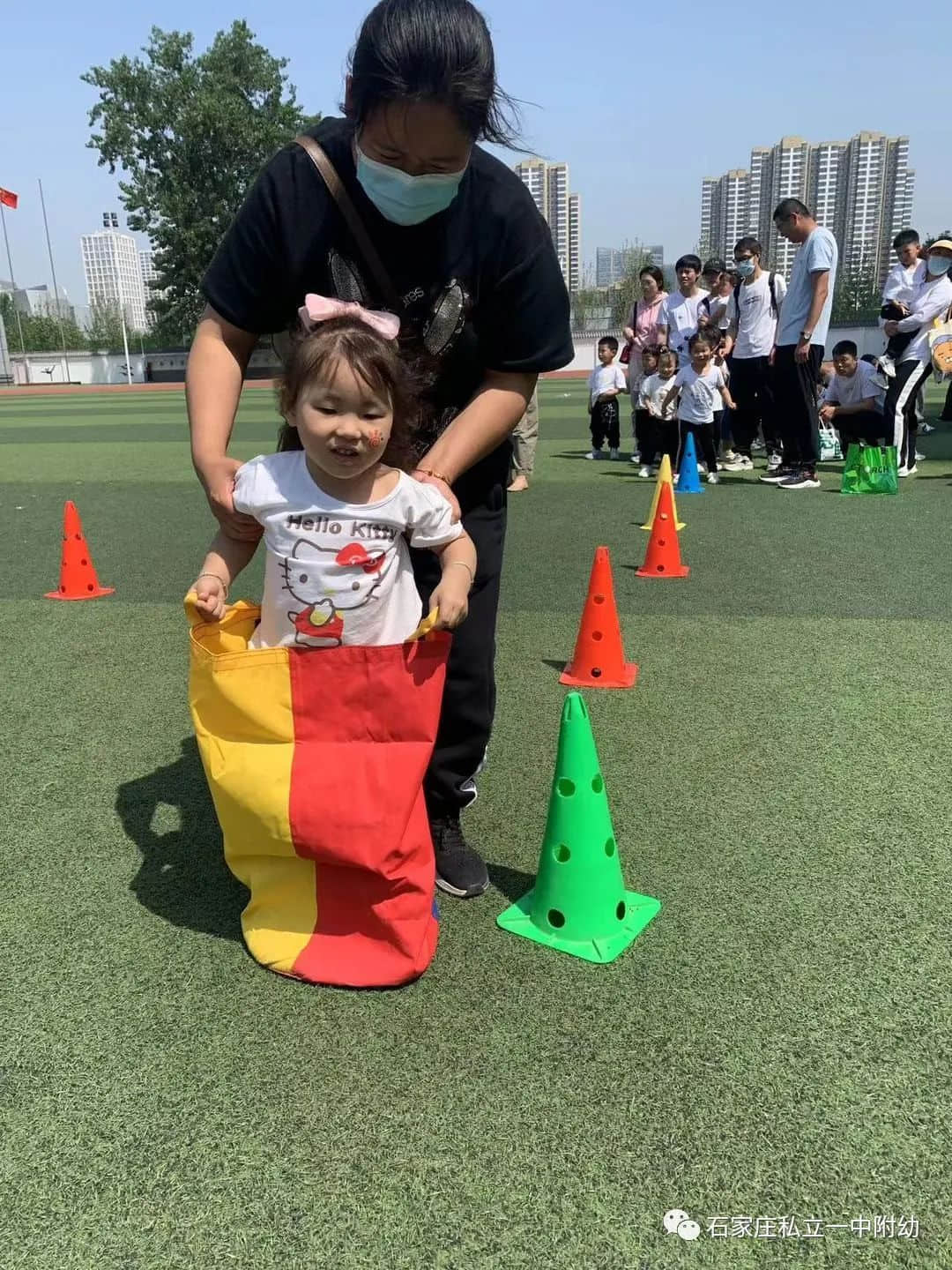 【亲子运动会】石家庄市私立第一中学幼儿园亲子运动会——为爱奔跑，勇敢做自己