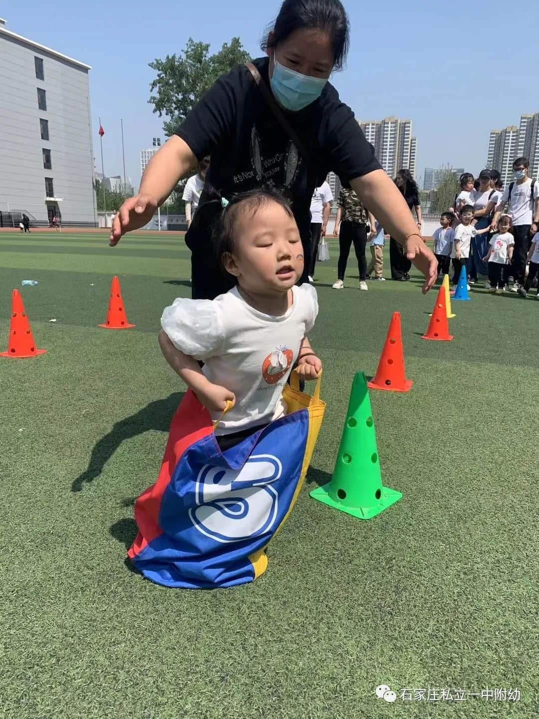 【亲子运动会】石家庄市私立第一中学幼儿园亲子运动会——为爱奔跑，勇敢做自己