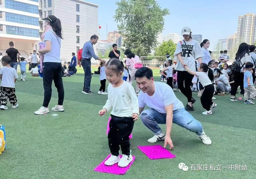 【亲子运动会】石家庄市私立第一中学幼儿园亲子运动会——为爱奔跑，勇敢做自己