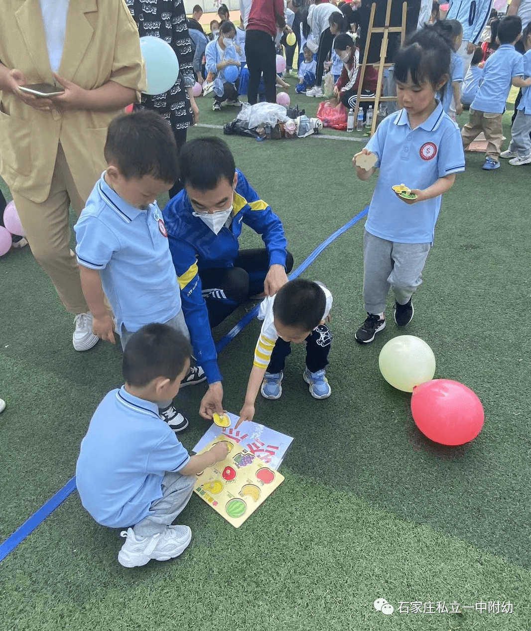 【亲子运动会】石家庄市私立第一中学幼儿园亲子运动会——为爱奔跑，勇敢做自己