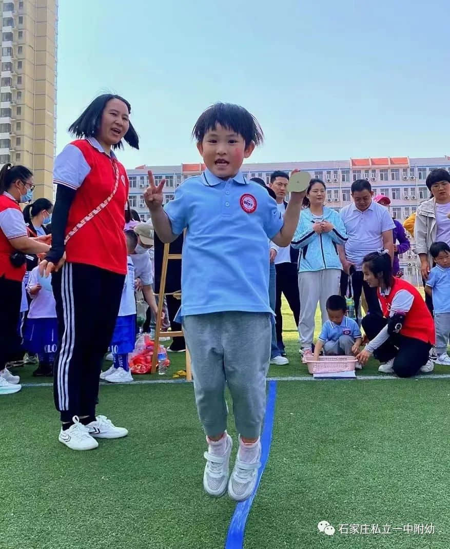 【亲子运动会】石家庄市私立第一中学幼儿园亲子运动会——为爱奔跑，勇敢做自己