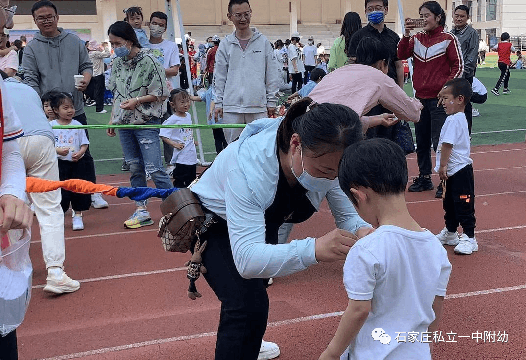 【亲子运动会】石家庄市私立第一中学幼儿园亲子运动会——为爱奔跑，勇敢做自己