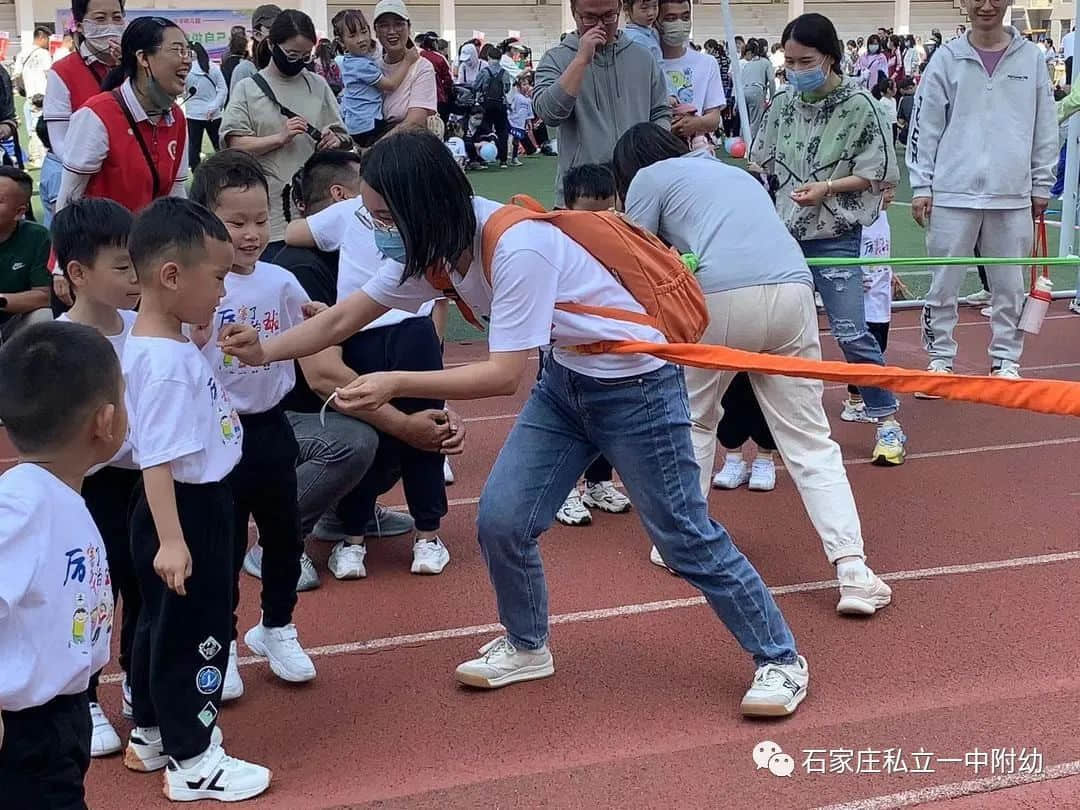 【亲子运动会】石家庄市私立第一中学幼儿园亲子运动会——为爱奔跑，勇敢做自己