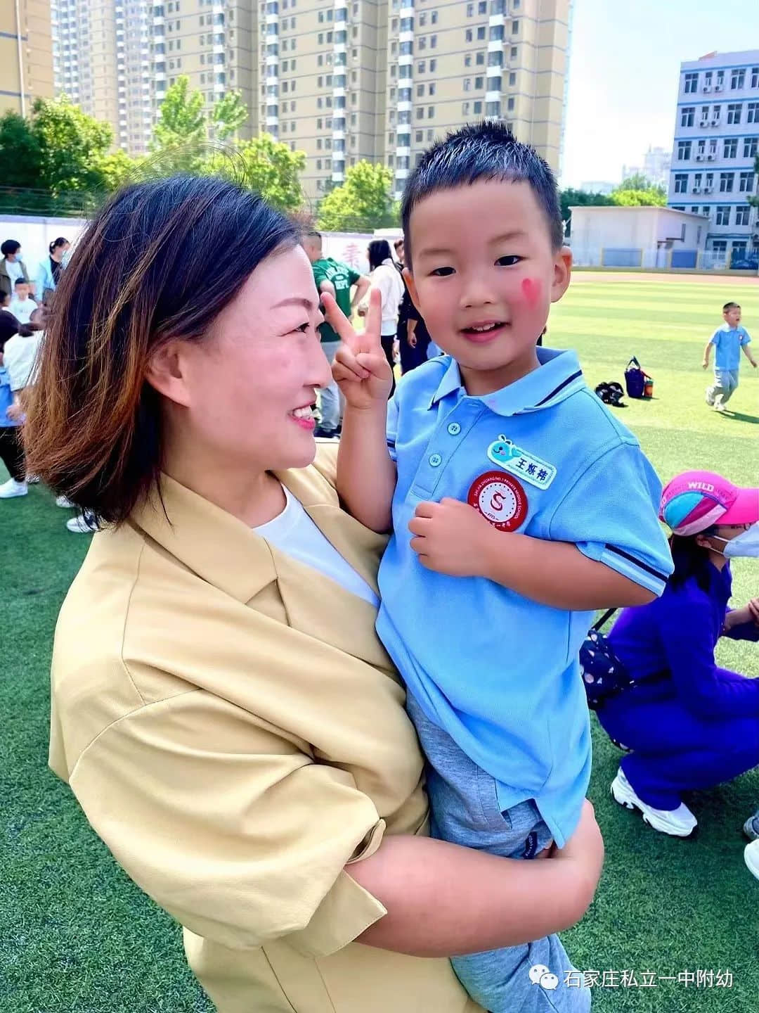 【亲子运动会】石家庄市私立第一中学幼儿园亲子运动会——为爱奔跑，勇敢做自己