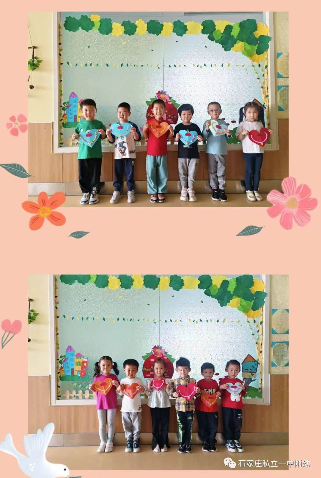 【幼之育】“爱要大声说出来”---母亲节主题活动