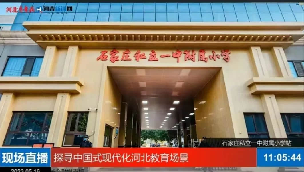 【立小•家长开放日】以爱之名 ，共赴一场成长的探校之旅