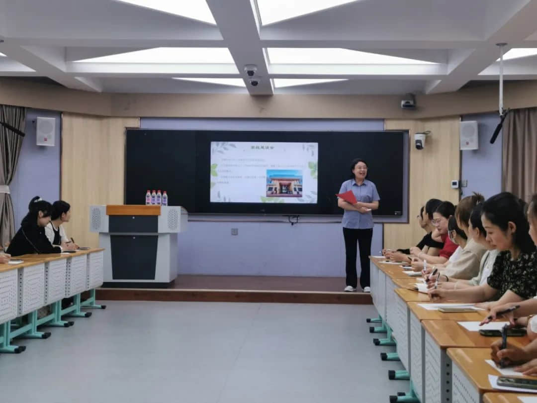 【立小•家校同心圆】家校同心 师生同行 | 私立一中附属小学第二季度家长恳谈会