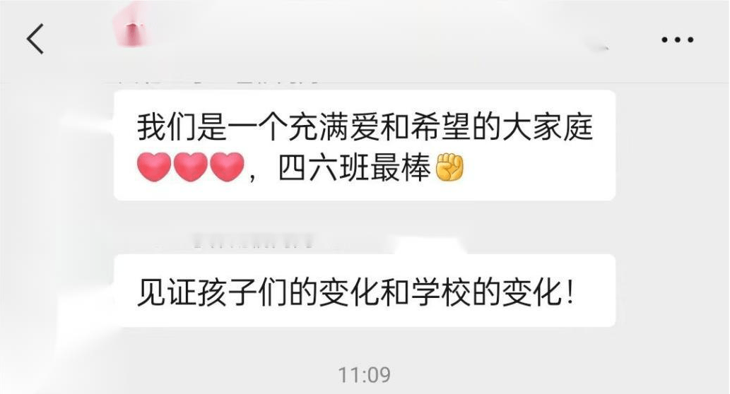 【立小•家长开放日】以爱之名 ，共赴一场成长之旅｜听家长的声音