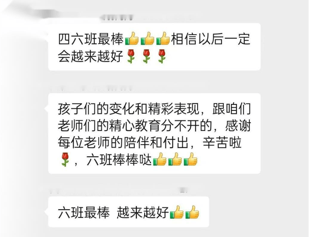 【立小•家长开放日】以爱之名 ，共赴一场成长之旅｜听家长的声音