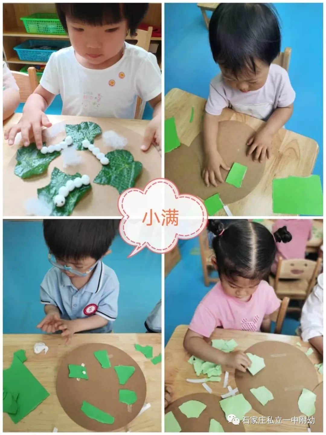 【幼之育】小满小满，幸福“幼”美满