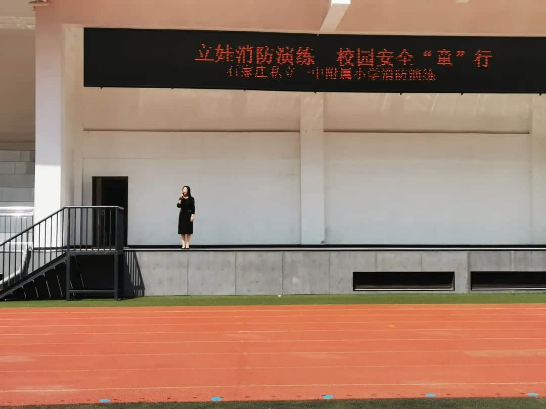 【立小•校园安全】筑牢安全防线 生命重于泰山｜消防安全应急疏散演练