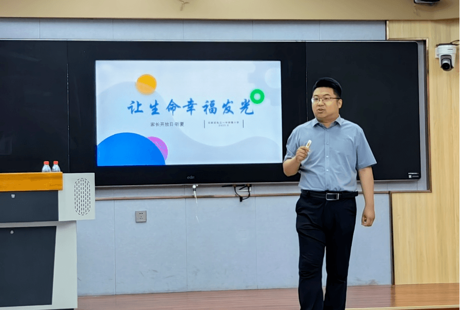 【立小•家长开放日】耕耘与爱 立小可期 | 听夏篇纪实 第二季