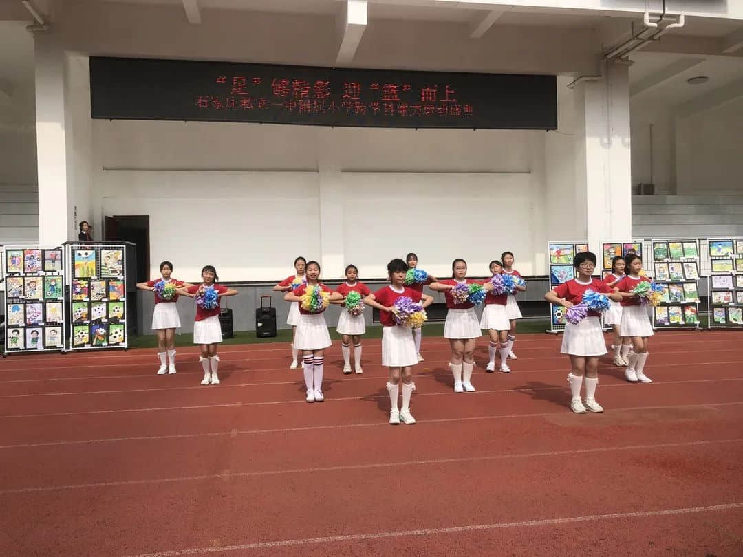 【立小•五立德育】“足”够精彩 “球”动童心｜“精彩六一”跨学科足球运动盛典