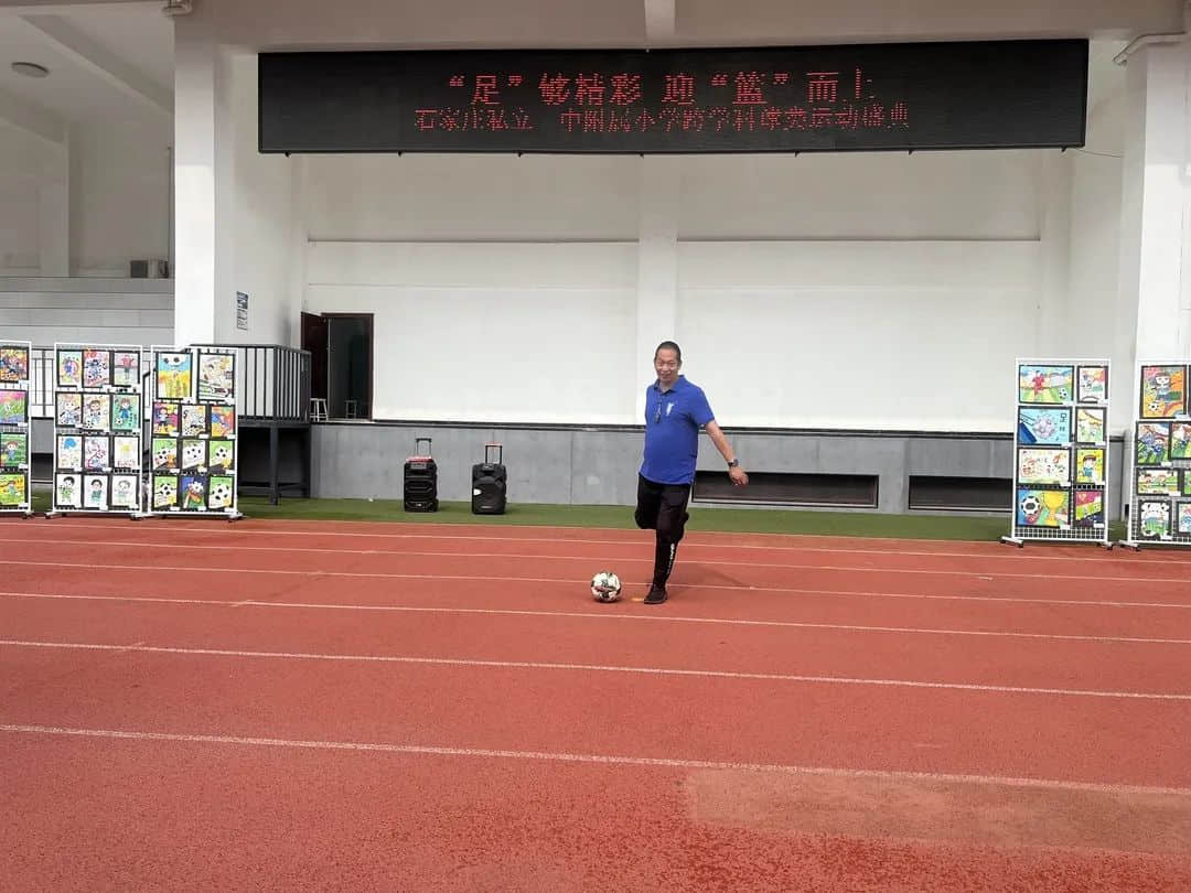 【立小•五立德育】“足”够精彩 “球”动童心｜“精彩六一”跨学科足球运动盛典