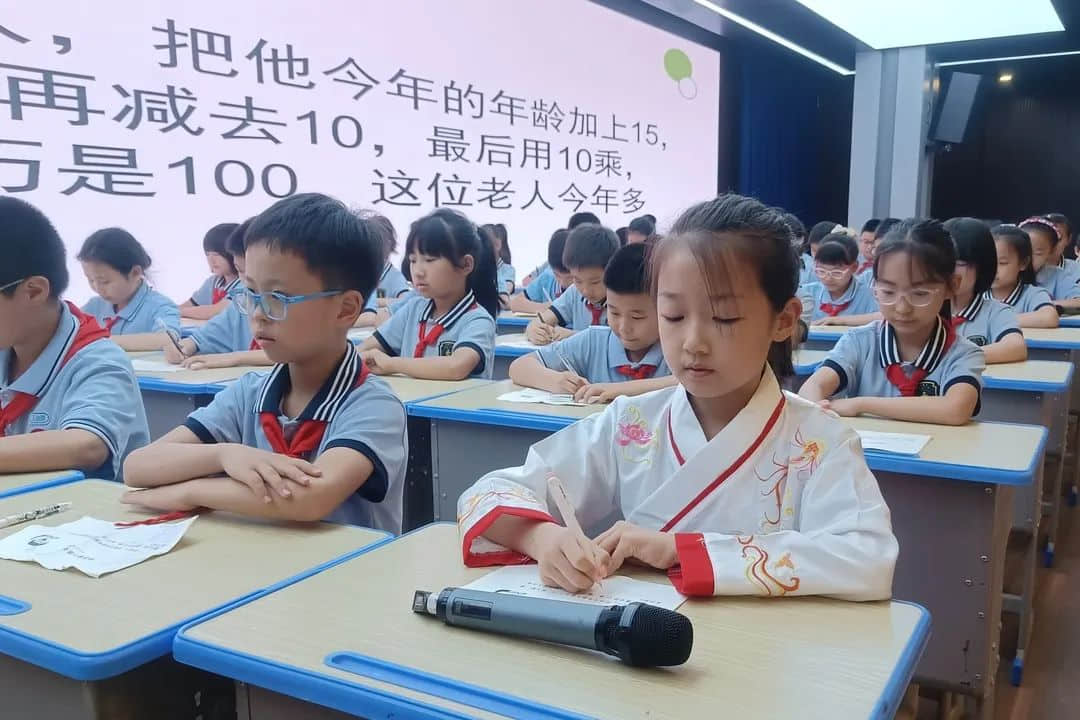 【立小•教学节】习若天成 智慧花开｜全学科习惯融合课程展示暨教学节闭幕式