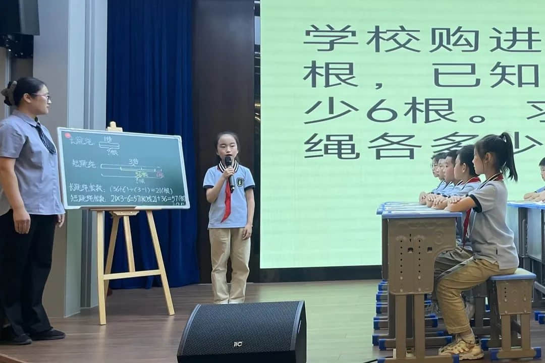【立小•教学节】习若天成 智慧花开｜全学科习惯融合课程展示暨教学节闭幕式