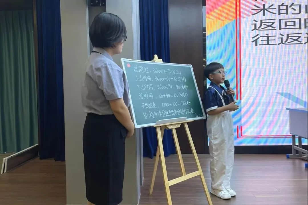 【立小•教学节】习若天成 智慧花开｜全学科习惯融合课程展示暨教学节闭幕式