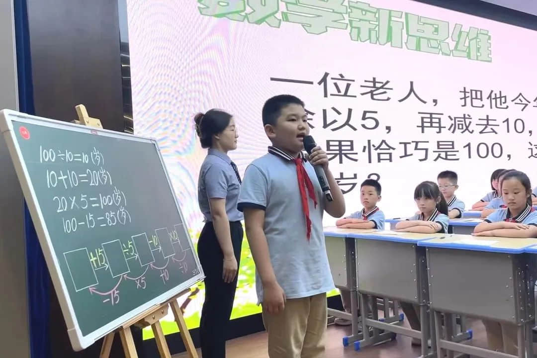 【立小•教学节】习若天成 智慧花开｜全学科习惯融合课程展示暨教学节闭幕式