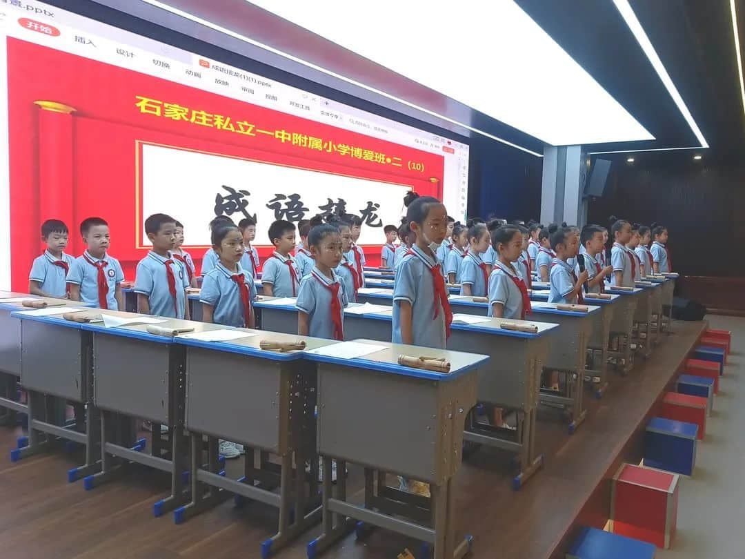 【立小•教学节】习若天成 智慧花开｜全学科习惯融合课程展示暨教学节闭幕式