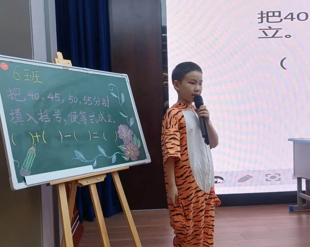 【立小•教学节】习若天成 智慧花开｜全学科习惯融合课程展示暨教学节闭幕式