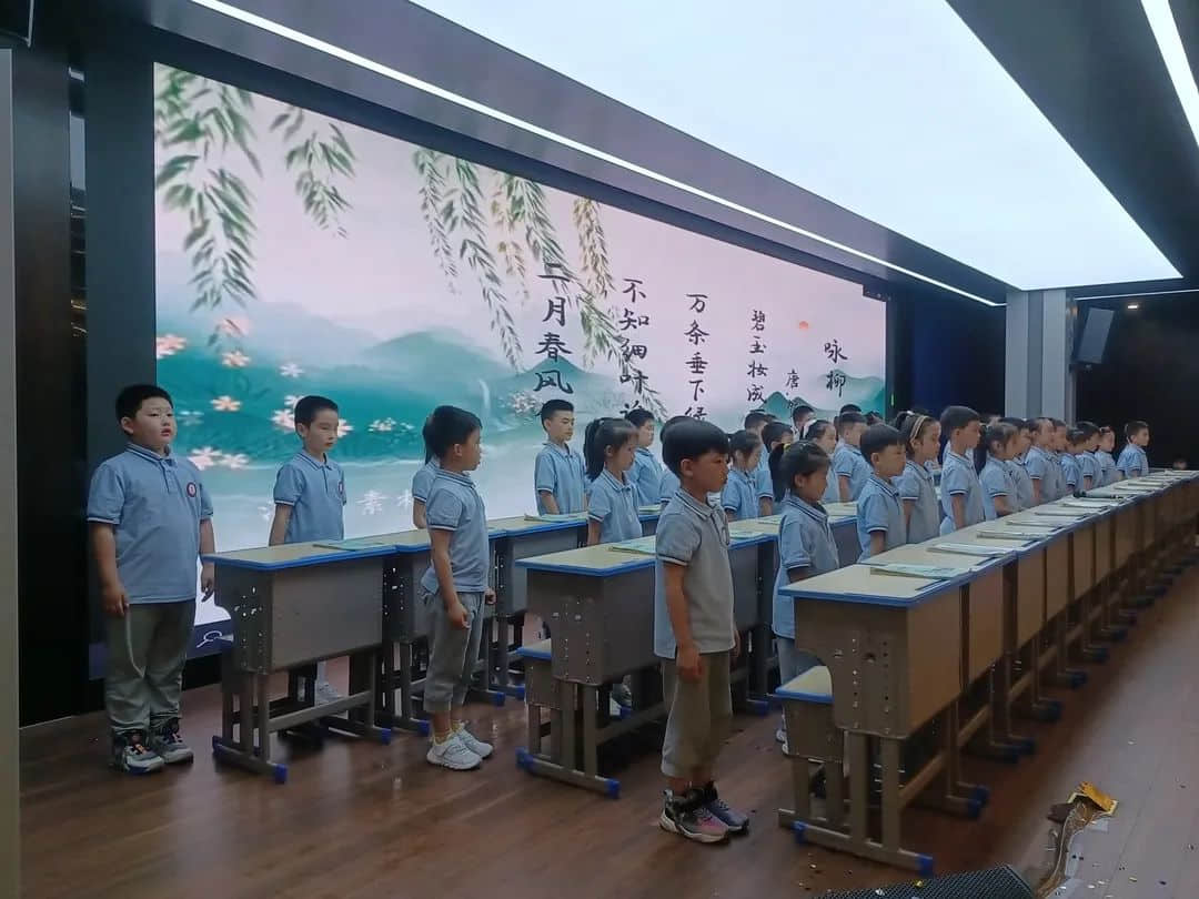 【立小•教学节】习若天成 智慧花开｜全学科习惯融合课程展示暨教学节闭幕式