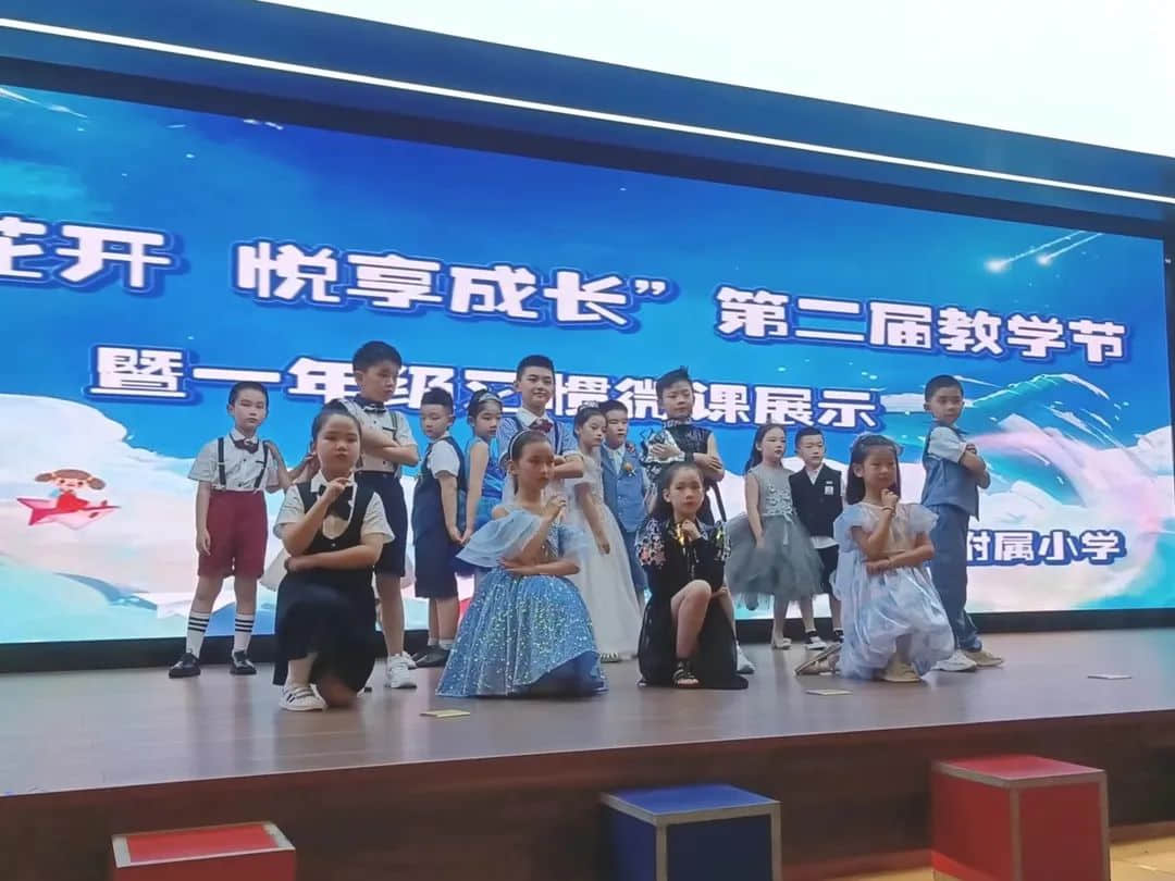 【立小•教学节】习若天成 智慧花开｜全学科习惯融合课程展示暨教学节闭幕式