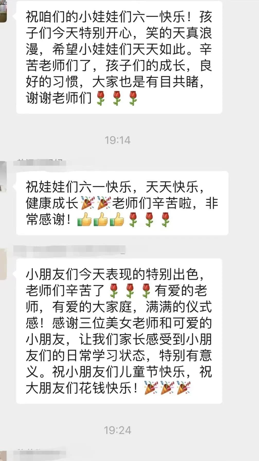 【立小•教学节】习若天成 智慧花开｜全学科习惯融合课程展示暨教学节闭幕式
