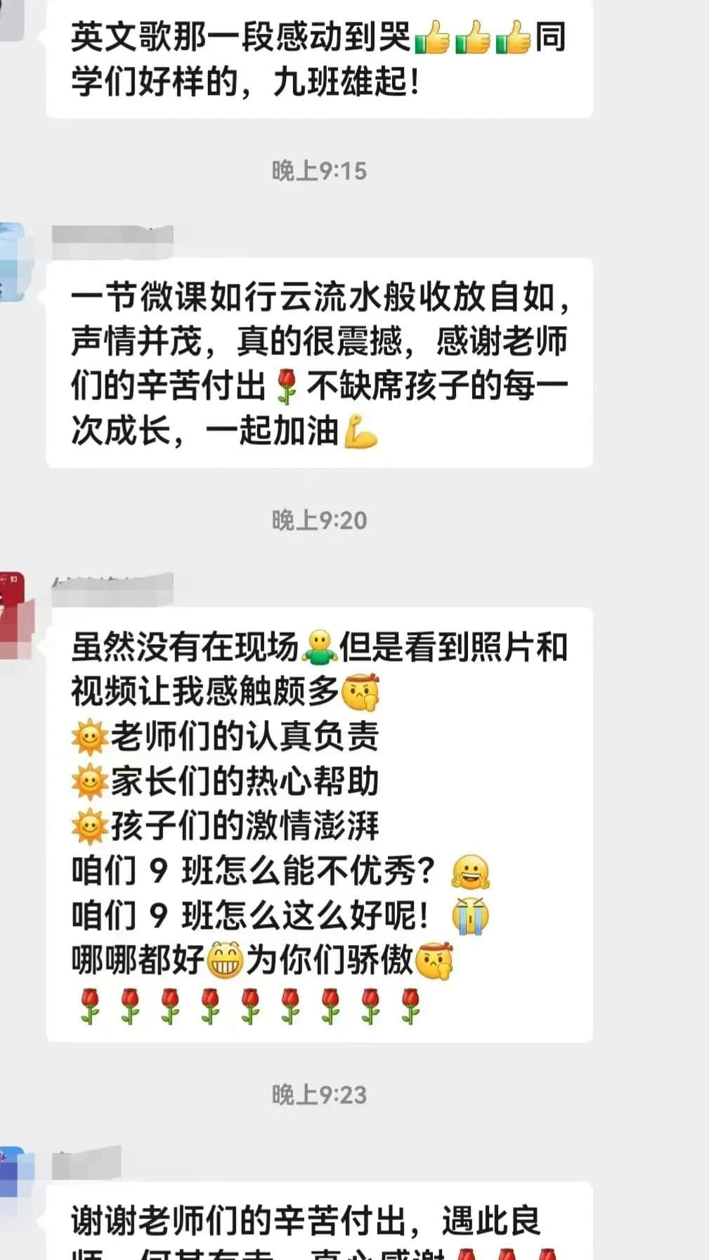 【立小•教学节】习若天成 智慧花开｜全学科习惯融合课程展示暨教学节闭幕式