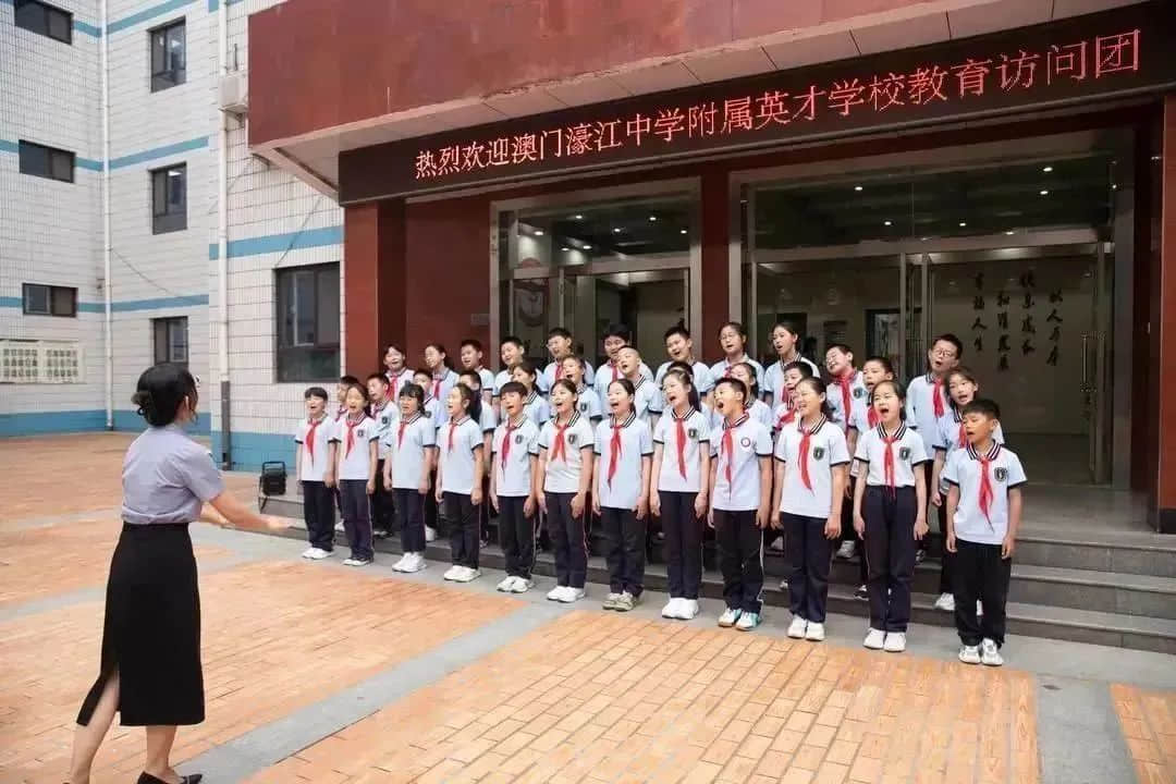 【立小•名校联盟】濠江立小一家亲 携手共书两校情 | 澳门濠江英才学校教育访问团交流活动纪实