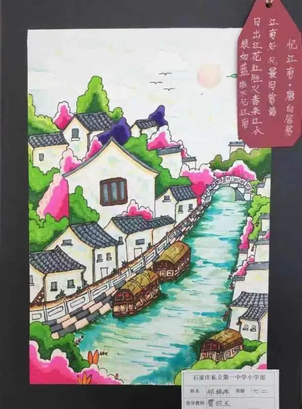 【立小•聚焦教学】多元评价促发展 幸福发光百花艳｜多元评价体系之综合技能篇