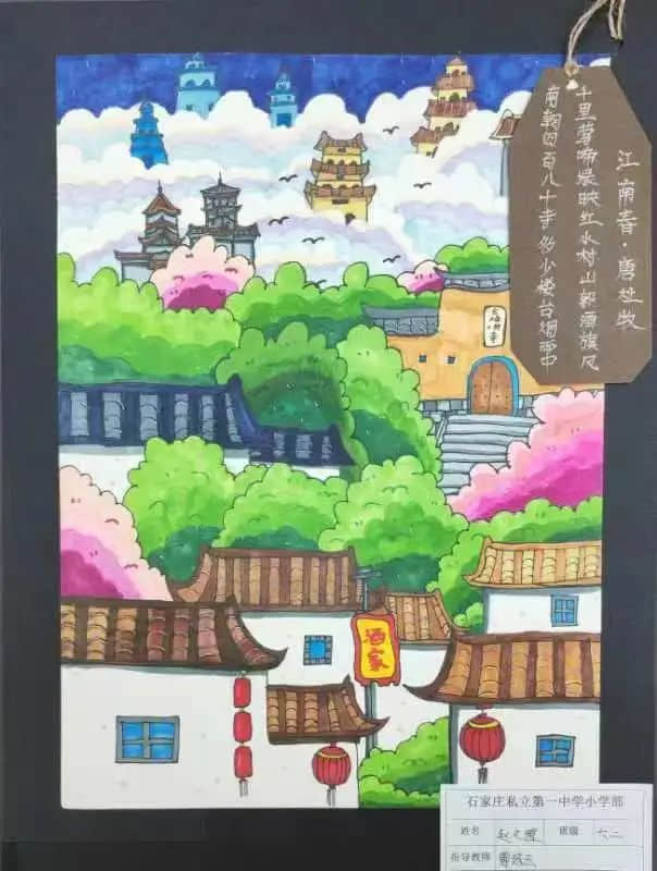 【立小•聚焦教学】多元评价促发展 幸福发光百花艳｜多元评价体系之综合技能篇